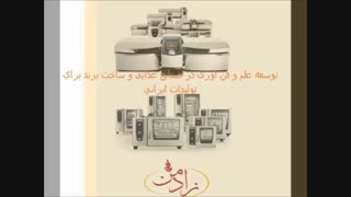 خمیر پهن کن کامل اتومات