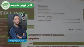 آموزش انتقال تصویر رادیویی جهت انتقال تصویر بین دوربین ها 2 - آموزشگاه فن آموزان