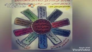 خانه بازی کودک مینی سیتی در رشت
