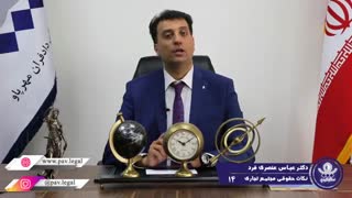 دیده شدن مجتمع های تجاری به عنوان موجود زنده