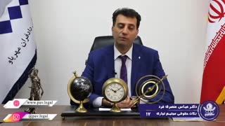 واگذاری واحدهای مجتمع های تجاری