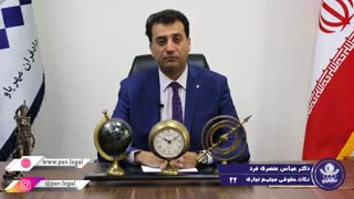 مرجع تعیین استاندارد