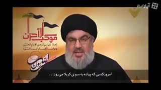 اربعین اجنماعی جهانی