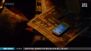 قسمت دوم سریال کره ای Vagabond | آواره با کیفیت بالا و زیرنویس فارسی