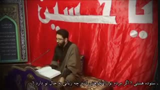 جلسه چهل و پنج سوره بقره