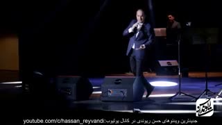 شوخی با رضا گلزار در کنسرت