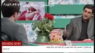 درمان بیماری پیسی (ویتیلیگو)