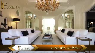 لاکچری ترین خانه هادر بورلی هیلز