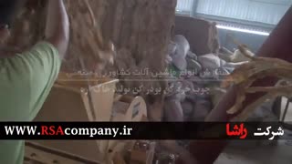 خرید دستگاه آسیاب چوب |شرکت راشا |www.RSAcompany.ir