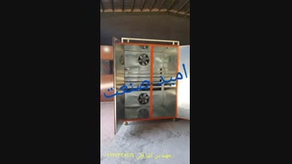 دستگاه تولید چیپس پیاز مهندس اشراقی ۰۹۱۴۶۰۷۶۷۸۷