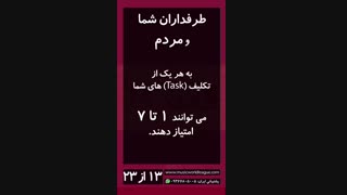 لیگ جهانی موسیقی چیست