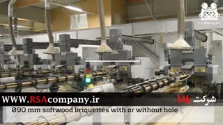 پلیت سوختی|شرکت راشا |