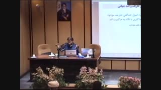 راهبردهای مختلف نقد مفاهیم بنیادی