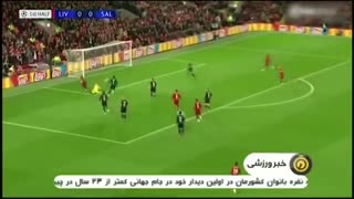 مروری بر بازیهای شب گذشته لیگ قهرمانان اروپا