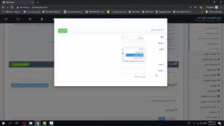 ارسال پیامک به مشاغل خاص