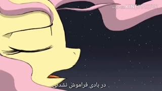 I Will Be There - Mlp cover با زیرنویس فارسی