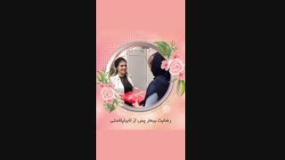 درد پس از لابیاپلاستی
