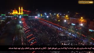 نماهنگ آذری قدم قدم به همراه برترین لحظات پیاده روی اربعین در مسیر کربلا
