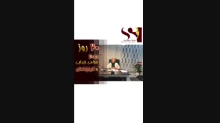 بیست روز بعد از جراحی زیبایی و لابیاپلاستی