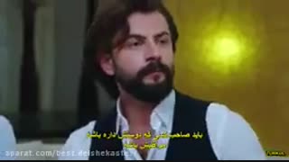 قسمت 93 سریال سوگند (قسم) با دوبله فارسی