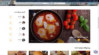 قالب HTML رستوران Natto | سنترال فایل