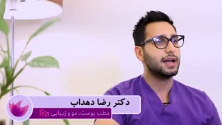 آشنایی با دستگاه هایفو قسمت سوم