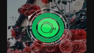 نماهنگ قهوه