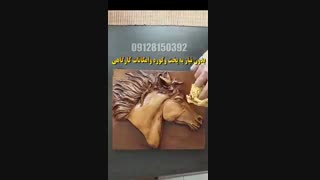 آموزش رایگان تکنیک رنگامیزی کالرواش نقش برجسته