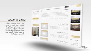 کویرها و بیابان های ایران