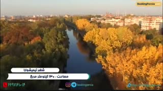 تیمیشوارا شهری زیبا در منطقه ترانسیلوانیای رومانی - بوکینگ پرشیا