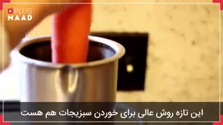 قسمت اول - شروع سبک زندگی سالم