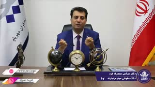 خلاقیت در واحد حقوقی