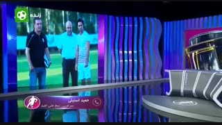 صحبت های حمید استیلی در پاسخ به اظهارات فرهاد مجیدی در برنامه فوتبال برتر