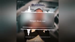 آهنگ جدید احمد سلو به نام بغل