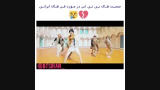 _نظر بی تی اس درمورد آرمیای ایرانی (صرفا جهت فان )