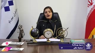 مطالبه خسارات