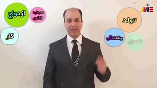 سمینار تخصصی موفقیت و انتخاب مسیر مهاجرت برای اولین بار در ترکیه