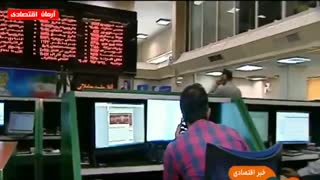 اخبار اقتصادی چهارشنبه 17 مهر 1398