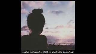 تیزر محسن یگانه دلکم