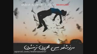 تیزر آهنگ محسن یگانه عبور