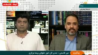 نحوه پرداخت بیمه شخص ثالث در ابلاغیه جدید بیمه