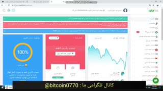 سایت معتبر صرافی آنلاین