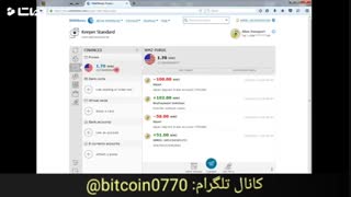 آموزش برداشت سود از سایت آلپاری