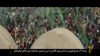 دانلود فیلم رستاخیز