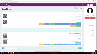 آموزش لغو و رزرو کد