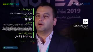 معرفی استارتاپ امروز حالت چطوره
