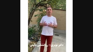 اختلال پانیک و دارو درمانی
