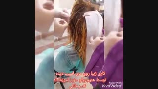 آموزش تخصصی  رنگ مو