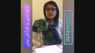 ارتودنسی و جراحی زیبایی بینی (پارت1)