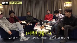 برنامه bt21 از bts قسمت 8 (زیرنویس فارسی)